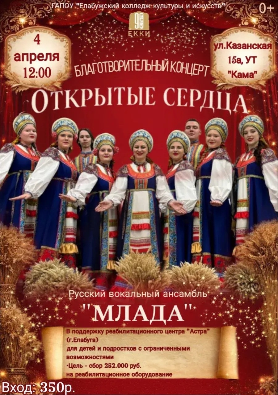 Афиши сохраняют историю событий