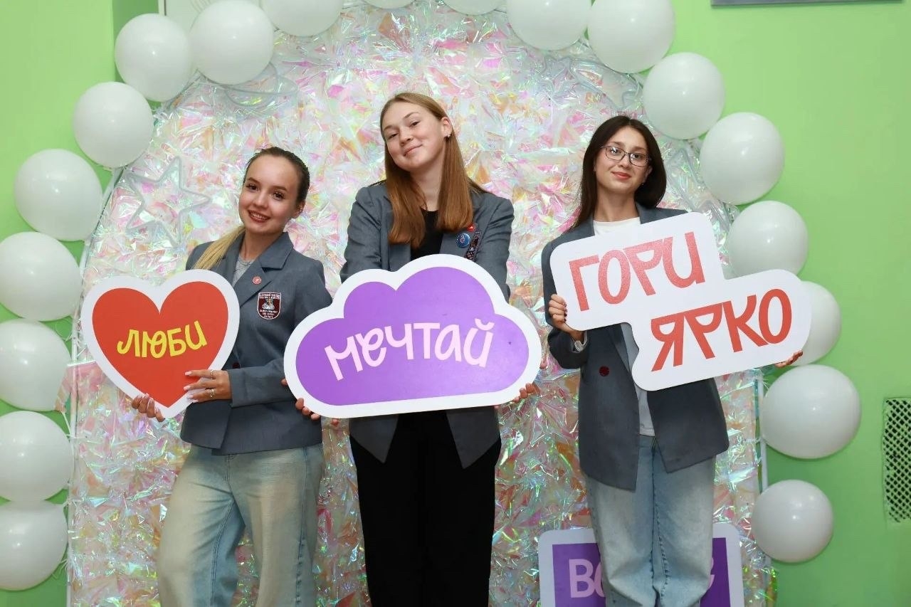 Радость встречи хочется сохранить